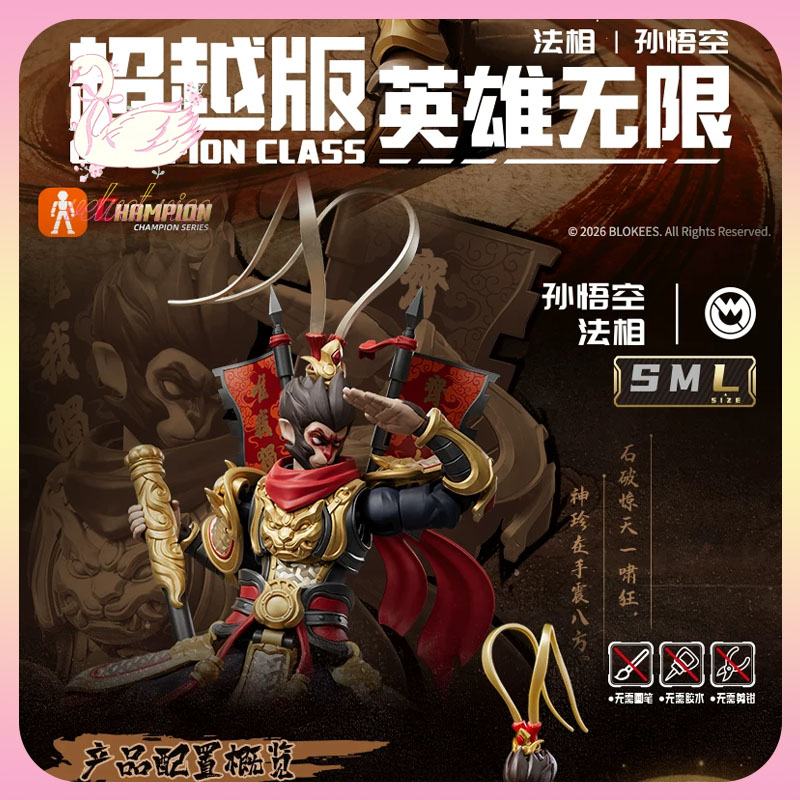 Model Kit Wukong - Blokees Herospire Champion Class - Model
