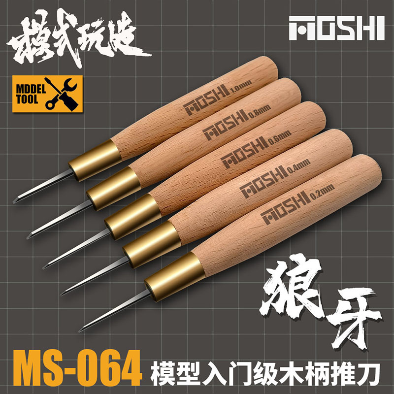 Model Kit Fantasy - MOSHI pisau pahat, untuk alat bangunan