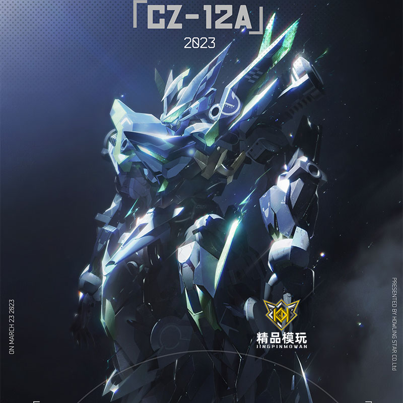[Tersedia] METEOR INDUSTRY Mel - Model Kit Lancelot ulasan dan harga
