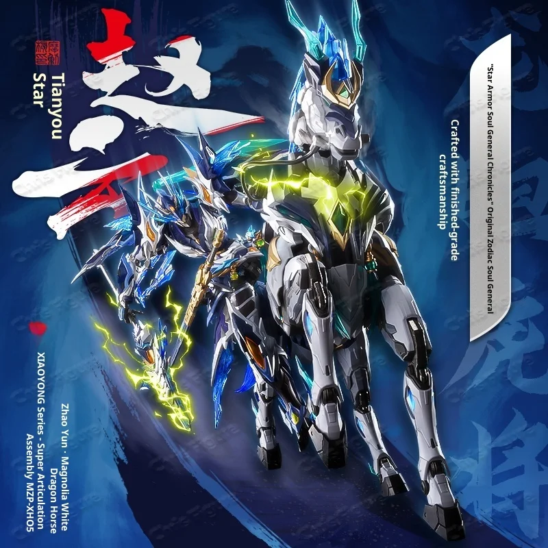 Spot 1/100 Mobile Nuclear Mnp- - Model Kit Lancelot ulasan dan harga